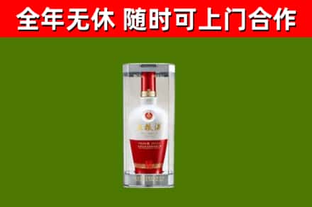 华容县回收五粮液行情