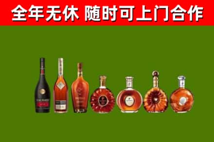 华容县烟酒回收洋酒价格.jpg