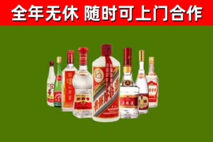 华容县回收名酒