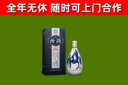 华容县回收汾酒