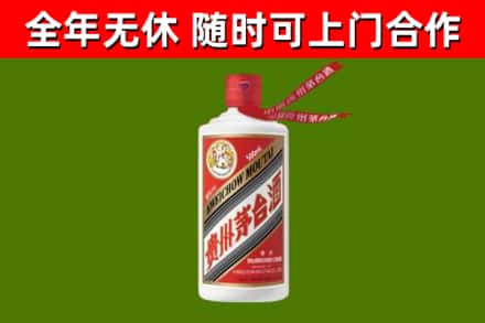 华容县烟酒回收飞天茅台酒.jpg