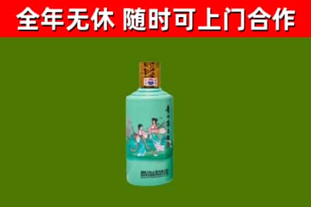 华容县烟酒回收24节气茅台酒.jpg