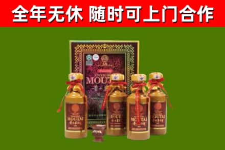 华容县烟酒回收50年茅台酒.jpg