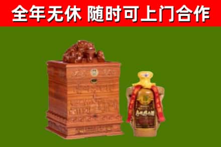 华容县烟酒回收80陈年贵州茅台酒.jpg
