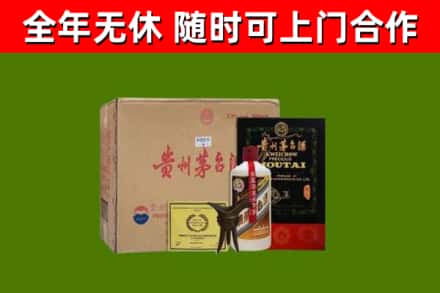 华容县烟酒回收汉帝茅台酒.jpg