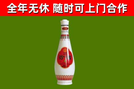 华容县回收老汾酒