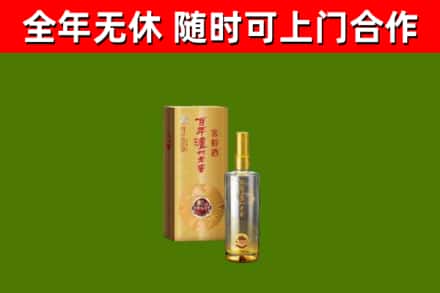 华容县回收泸州老窖