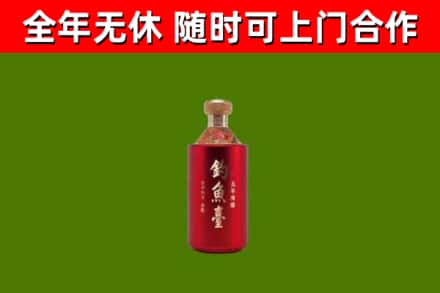 华容县回收钓鱼台