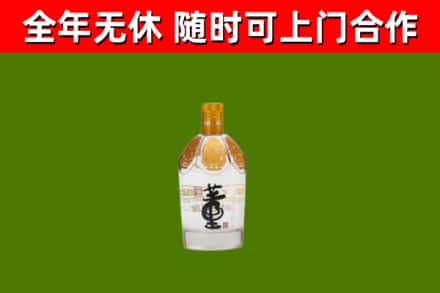 华容县回收董酒