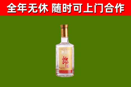 华容县回收郎酒