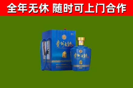华容县回收贵州大曲