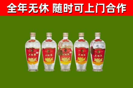 华容县回收老五粮液