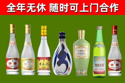 华容县回收老汾酒