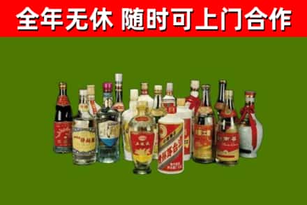 华容县回收白酒