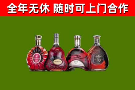 华容县烟酒回收洋酒.jpg