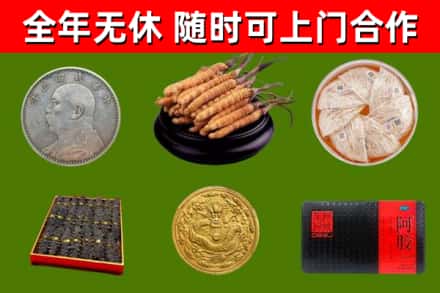 华容县回收礼品
